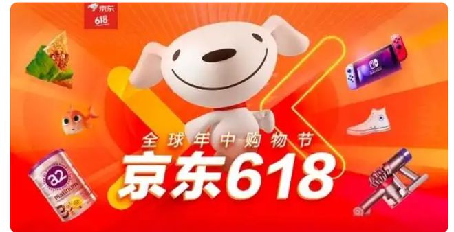 促活动时间确认买买买从5月13日开启！pg电子免费模拟器2025年618大(图3)
