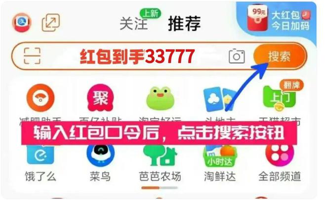 促活动时间确认买买买从5月13日开启！pg电子免费模拟器2025年618大(图2)