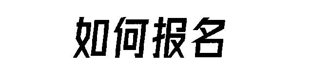 生必看！四大宝藏专业毕业即逆袭pg电子模拟器免费版初中毕业女(图6)