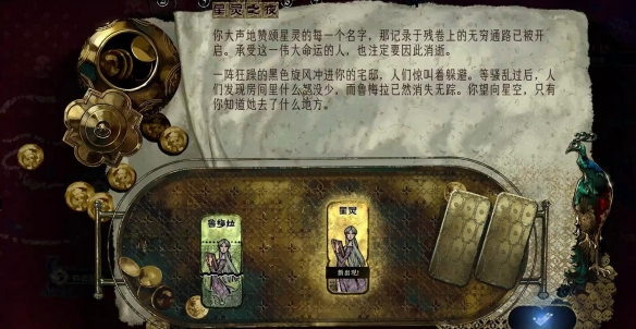 容易升级 苏丹的游戏鲁梅拉升级方法介绍pg模拟器电脑版苏丹的游戏鲁梅拉怎么(图2)