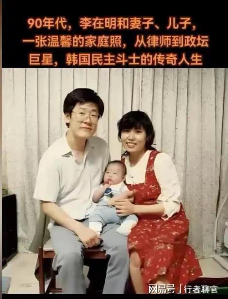 两个帅气儿子老婆金惠景漂亮比金建希美pg电子娱乐平台李在明全家福曝光有(图6)
