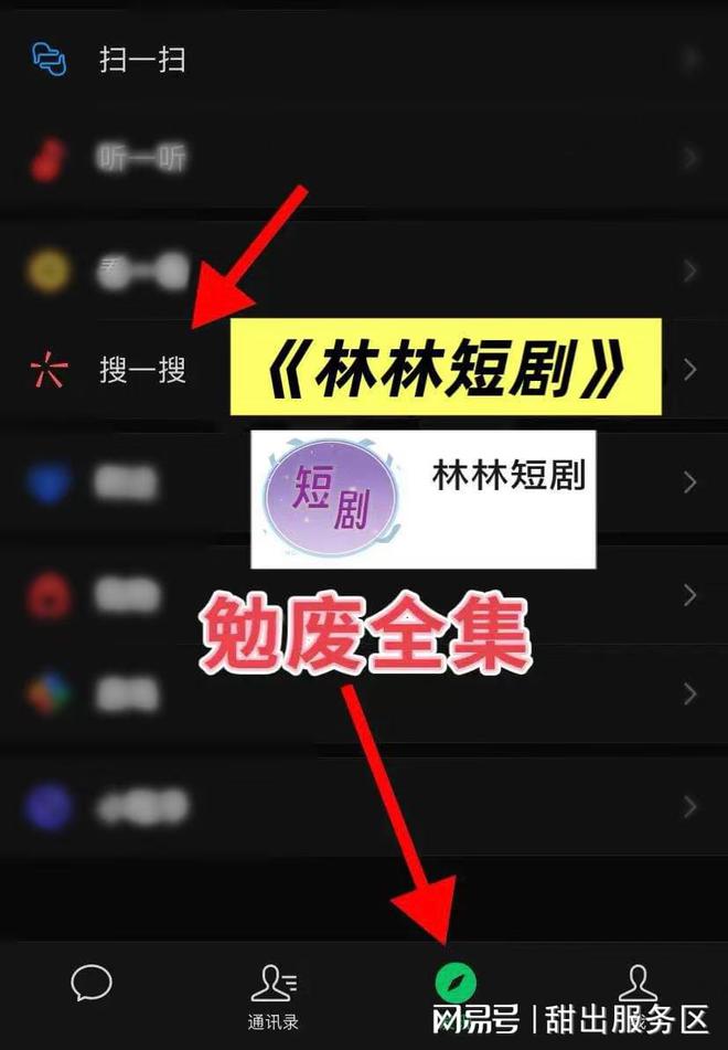 回头岸雨后不逢君》完整版短剧后续结局pg模拟器试玩一口气看完《候鸟不栖(图2)