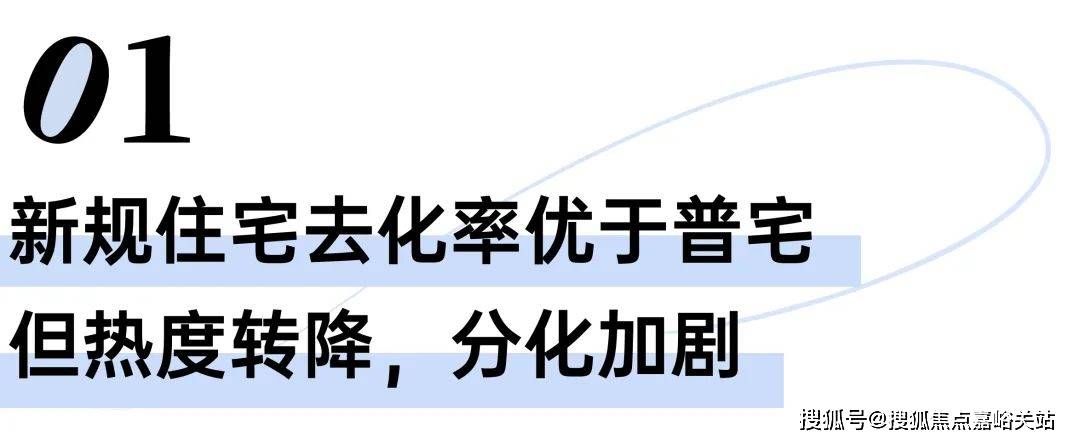 中心(售楼处中心)-周边环境-户型-价格-地址-楼盘详情-户型配套-电话-交房时间pg电子游戏网站招商象屿星耀翠湾(售楼处)首页网站-2025招商象屿星耀翠湾营销(图19)