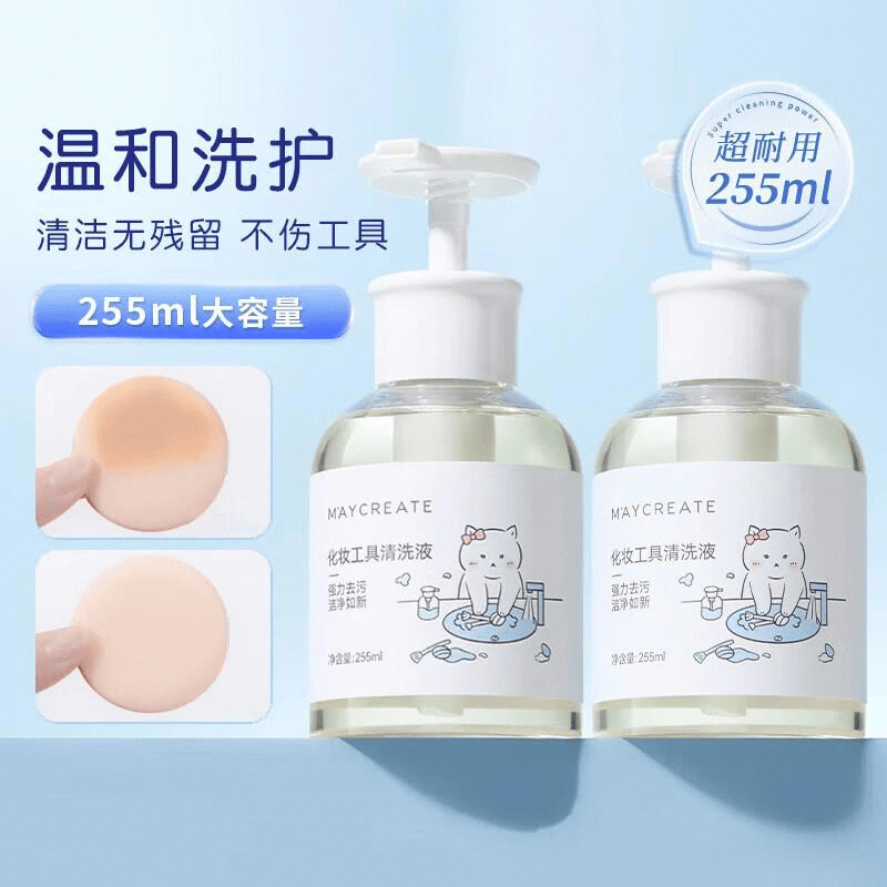 蛋测评:化妆新体验的必备之选pg模拟器试玩健美创研美妆(图4) 蛋测评:化妆新体验的必备之选pg模拟器试玩健美创研美妆(图4)