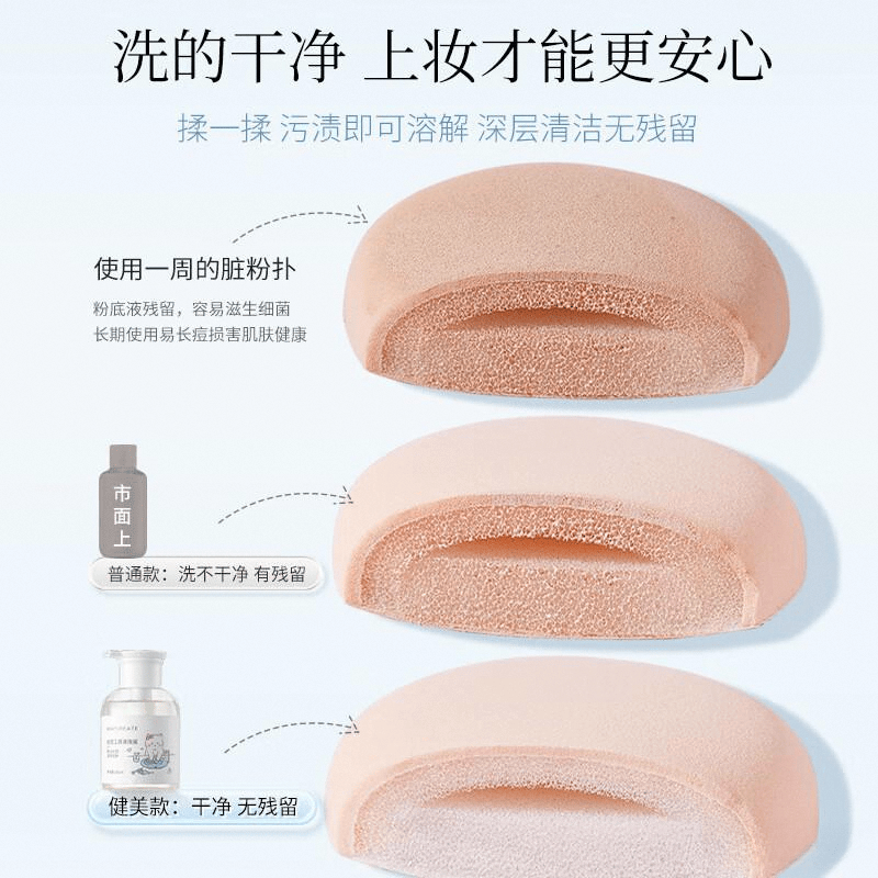 蛋测评:化妆新体验的必备之选pg模拟器试玩健美创研美妆(图9) 蛋测评:化妆新体验的必备之选pg模拟器试玩健美创研美妆(图9)