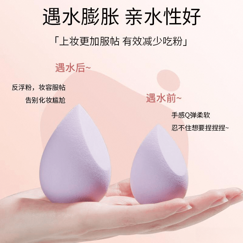 蛋测评:化妆新体验的必备之选pg模拟器试玩健美创研美妆(图7) 蛋测评:化妆新体验的必备之选pg模拟器试玩健美创研美妆(图7)