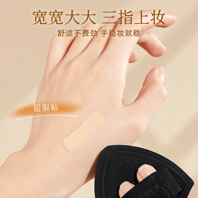 蛋测评:化妆新体验的必备之选pg模拟器试玩健美创研美妆(图11) 蛋测评:化妆新体验的必备之选pg模拟器试玩健美创研美妆(图11)