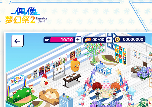 梦幻祭2最新版pg试玩偶像