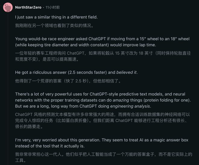 生6个月「废功」20%癌症检出率!pg电子模拟器柳叶刀惊曝:AI让医(图8) 生6个月「废功」20%癌症检出率!pg电子模拟器柳叶刀惊曝:AI让医(图8)