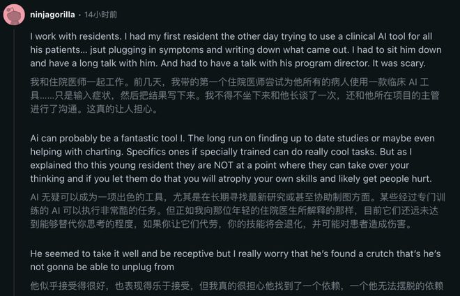 生6个月「废功」20%癌症检出率!pg电子模拟器柳叶刀惊曝:AI让医(图4) 生6个月「废功」20%癌症检出率!pg电子模拟器柳叶刀惊曝:AI让医(图4)