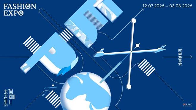 庆序章已启美妆、香氛与腕表共赴闪耀时刻pg电子免费模拟器游戏“伊”手快报 节(图3)