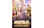 戏闪烁之光神明召唤腾讯pg电子免费模拟器