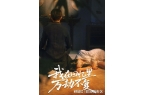回头岸雨后不逢君》完整版短剧后续结局pg